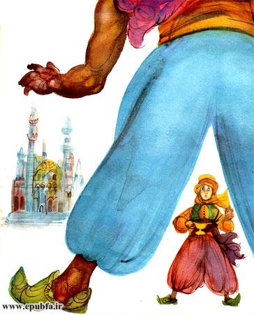 علاءالدین ناامیدانه همهجا را میگشت.